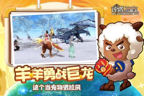 新大话3免费版